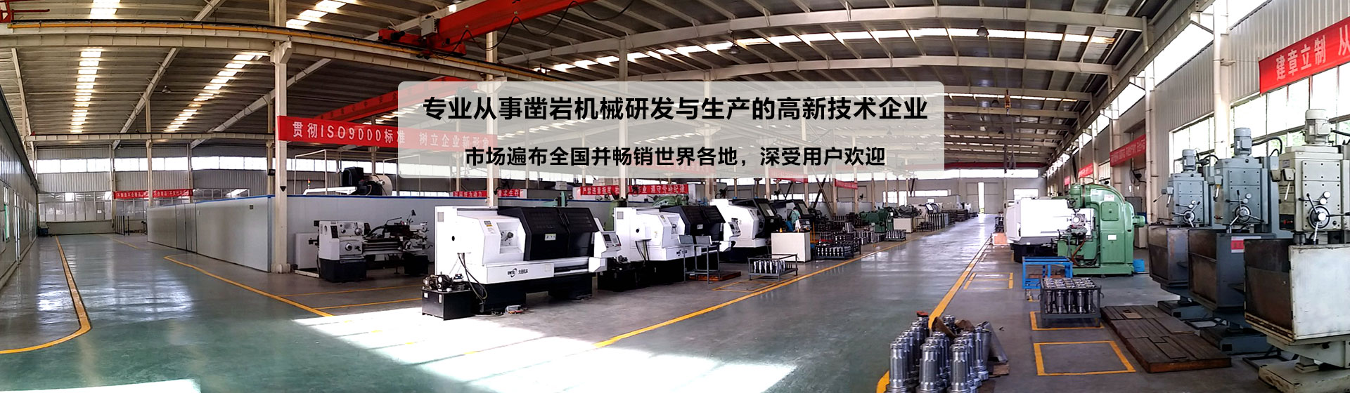 山东申宗机械科技有限公司